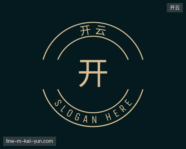 纵览开云官方入口